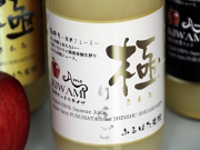 りんごジュース無添加