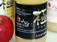 サンふじりんごジュース
